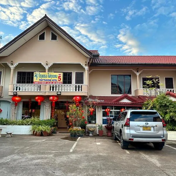 Phaythavone Hotel, hotel in Pakse