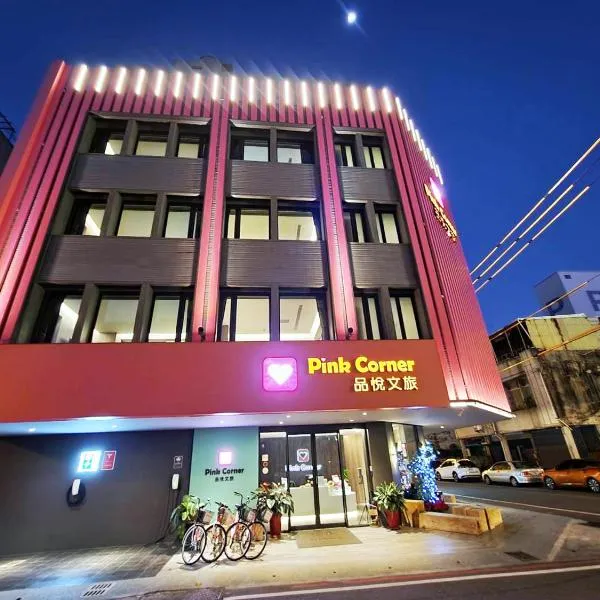 Hualien Pink Corner Hotel, hotel v destinácii Hualien