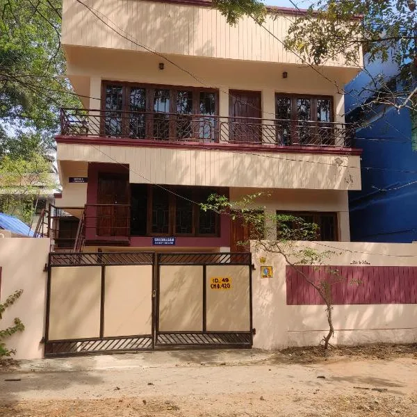 Sreevalsam Guest House、トリバンドラムのホテル