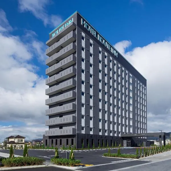 Hotel Route Inn Kinokawa，位于Kinokawa的酒店