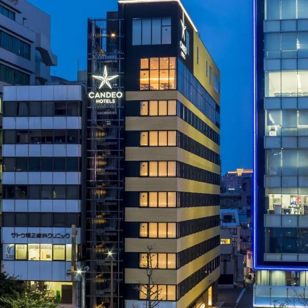 Candeo Hotels Fukuoka Tenjin, hotel in Fukuoka