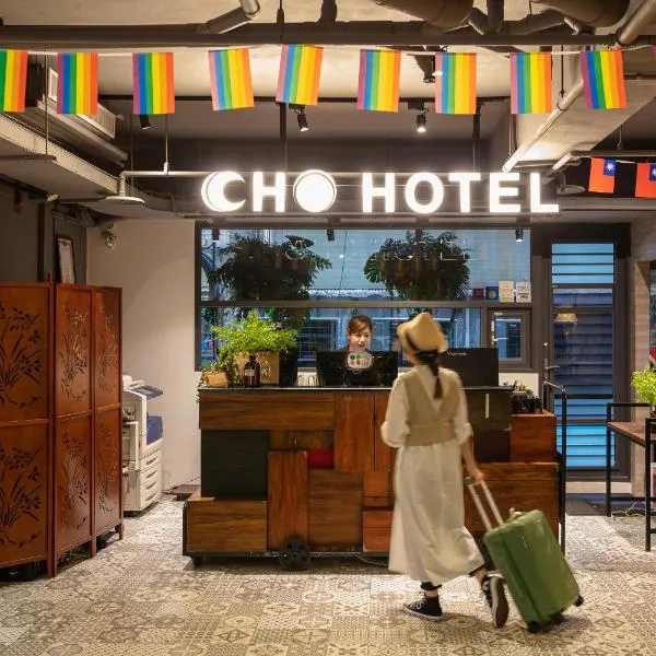 Cho Hotel 3, hotel in Taipei