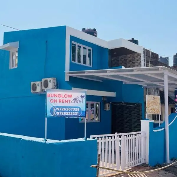 Chirag Banglow 2BHK, Hotel in Daman