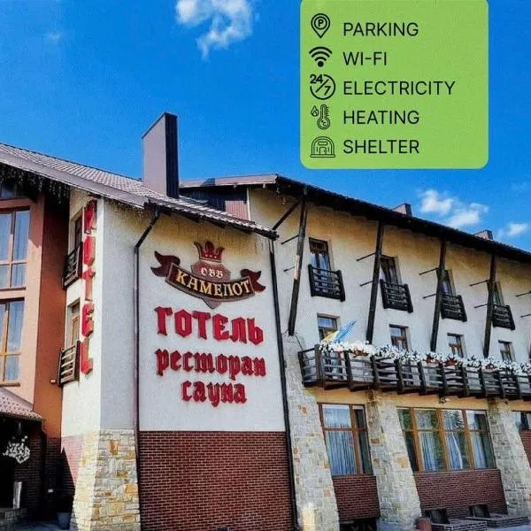 Kamelot, hotel v destinaci Ternopil