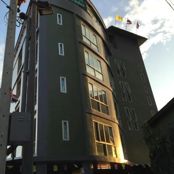 The State Apartment, hotel in Bangkok