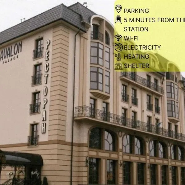 Avalon Palace, hotel v destinaci Ternopil