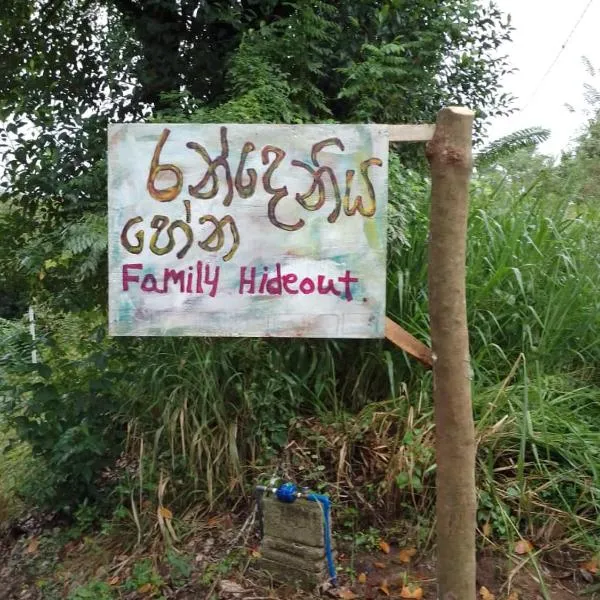 Randeniya Hena - Kandy, hotel en Teldeniya