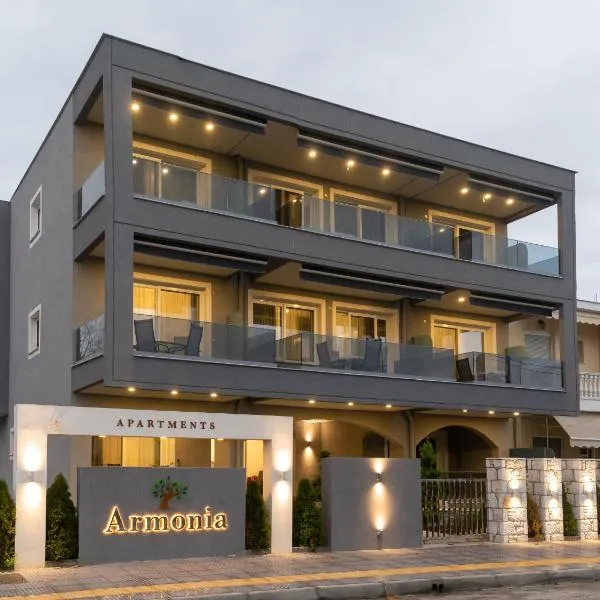Armonia Apartments, ξενοδοχείο στην Κεραμωτή