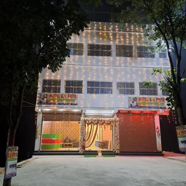HOTEL AV Priya Rajgir, Hotel in Rajgir
