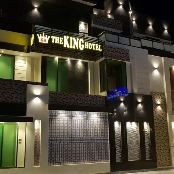 The King Hotel, hotel in Multan