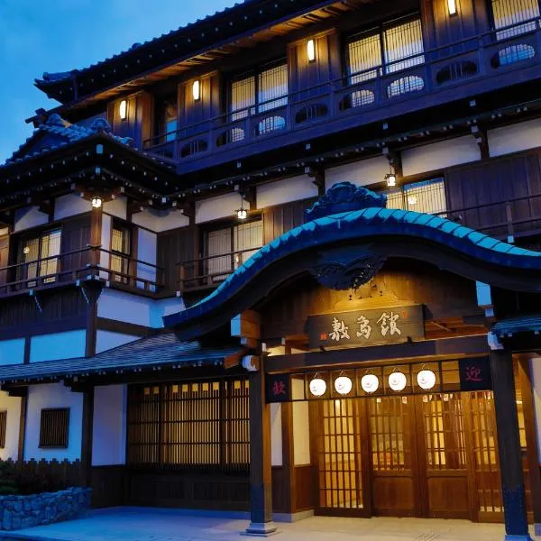 Onyado Shikishima-kan, hotel v destinaci Kotohira