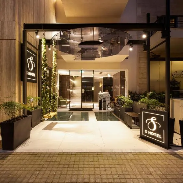 S Hotel Boutique Thessaloniki, hotell i Thessaloniki