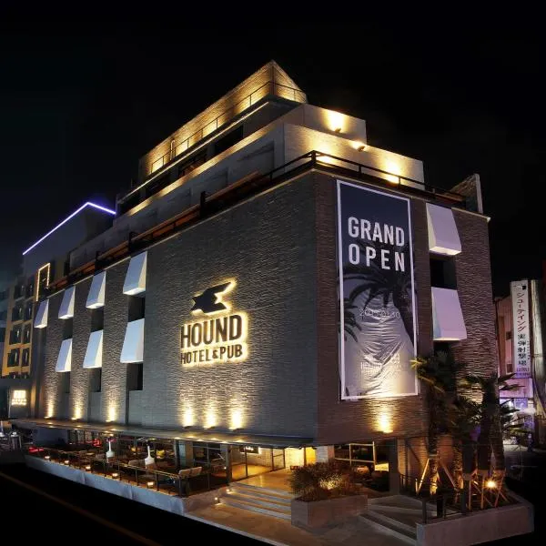 Seomyeon Hound Hotel 1st Street, hotel v destinaci Pusan