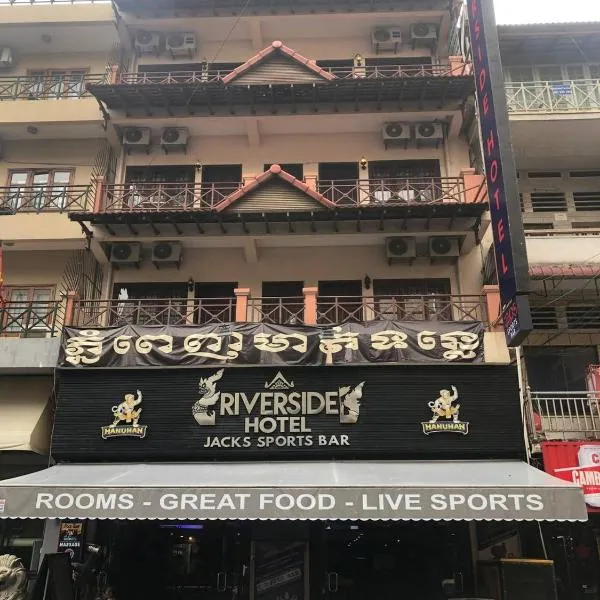 The Dubliner Inn, hotel in Phnom Penh