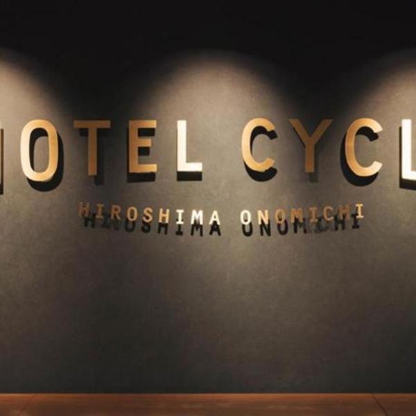 Hotel Cycle