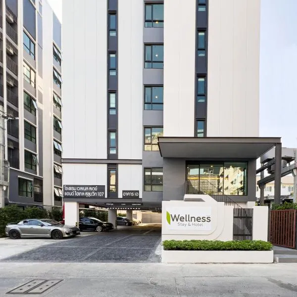 Wellness Stay & Hotel Sukhumvit 107, ξενοδοχείο σε Bangna