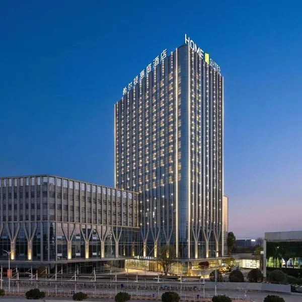 Home2 Suites by Hilton Guiyang Airport, hotel v destinaci Kuej-jang