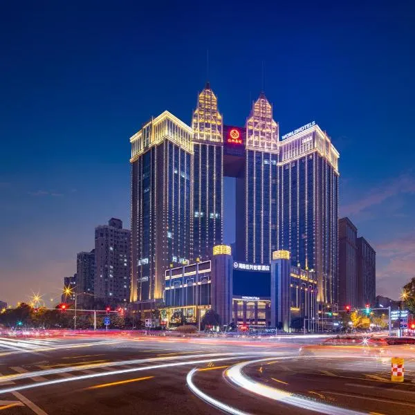 WorldHotel Grand Jiaxing Hunan-Yuelu Business Center - MICE & Group Travel, hotel in Changsha