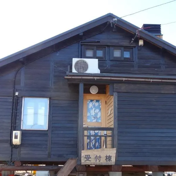 Koinami, hotel v destinaci Šima