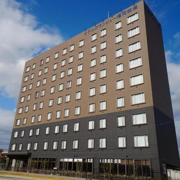 Hotel Grand View Fukuoka-Kuko, hotel v destinaci Fukuoka