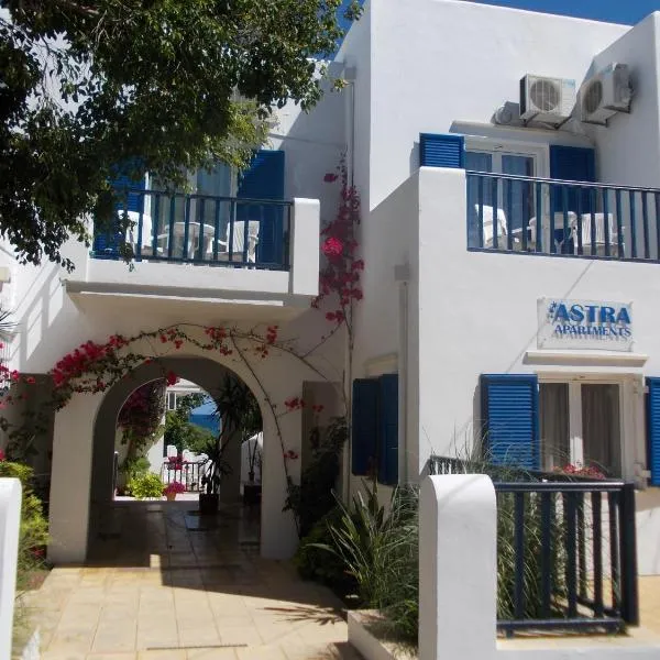 Astra Hotel Apartments , ξενοδοχείο στο Κάτω Δαράτσο