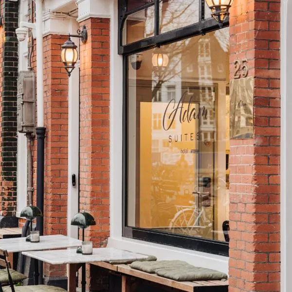 Adam Suites Hotel，位于阿姆斯特丹的酒店