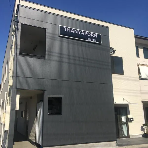 Thanyaporn Hotel, hotel en Takayama