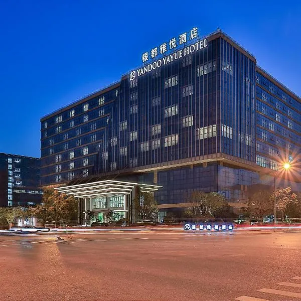 Yiwu Yandoo Yayue Hotel, hôtel à Yiwu