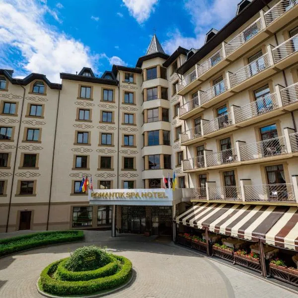 Baron SPA Hotel - Museum Yaremche - Яремче, Україна - Оновлено 2026 ...