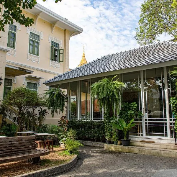 Baan 2459 Heritage House、バンコクのホテル