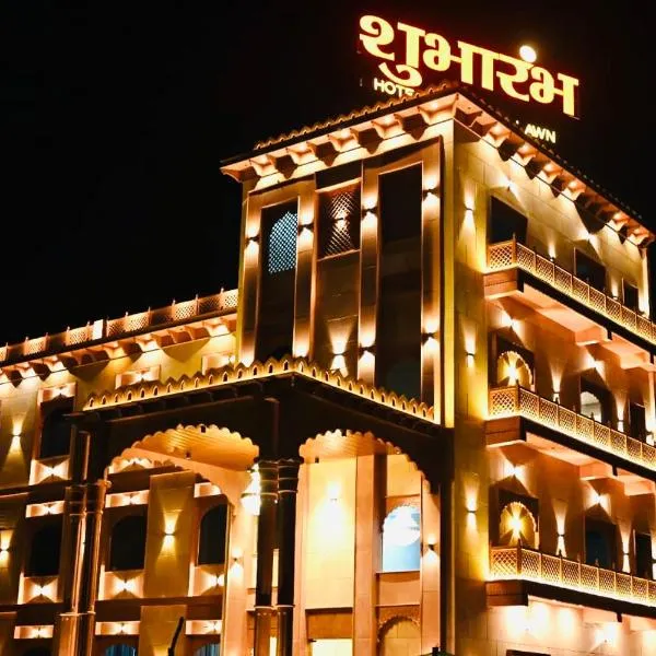 Trimrooms Shubharambh Ayodhya, hotel in Ayodhya
