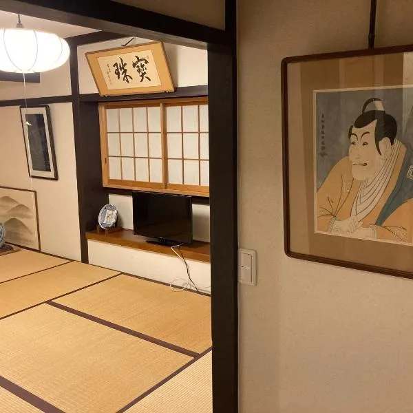 Auberge Chez CODERA - Vacation STAY 76332v, hotel in Katsuura