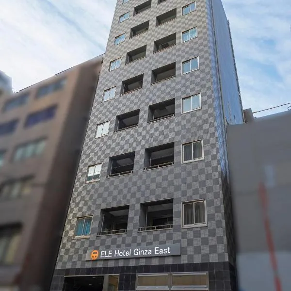 ELE Hotel Ginza East, hotel v Tokiu