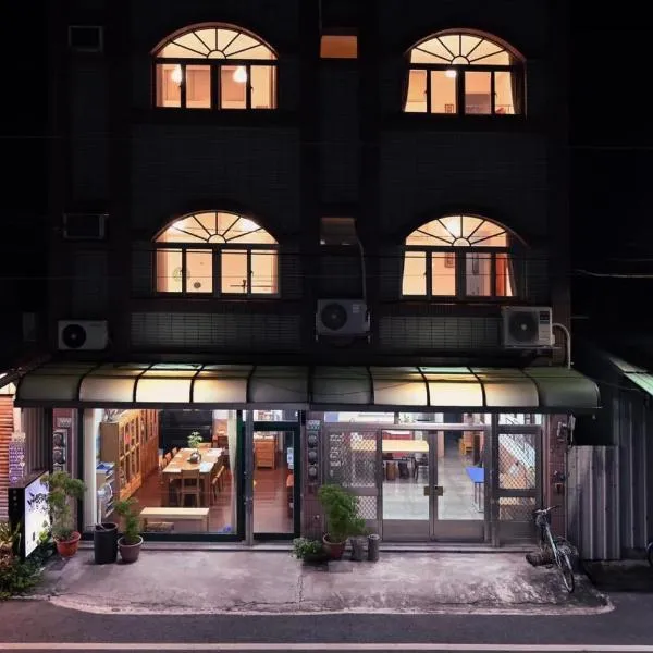 Carlos Backpacker, hôtel à Minxiong