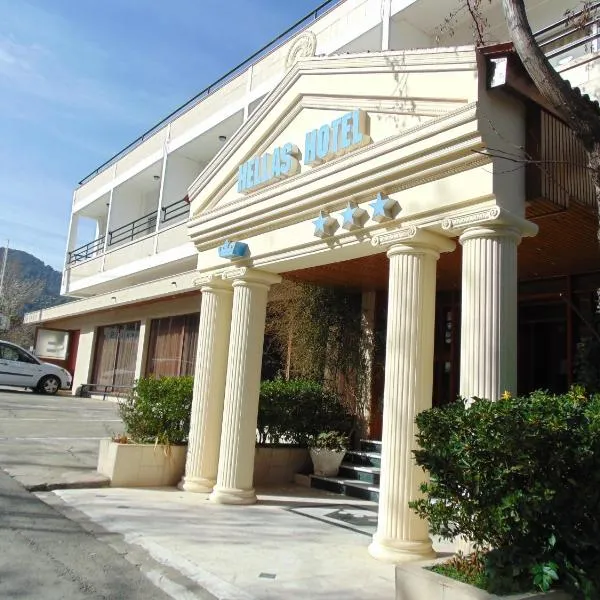 Hellas Hotel, hotel v destinaci Kakopetria