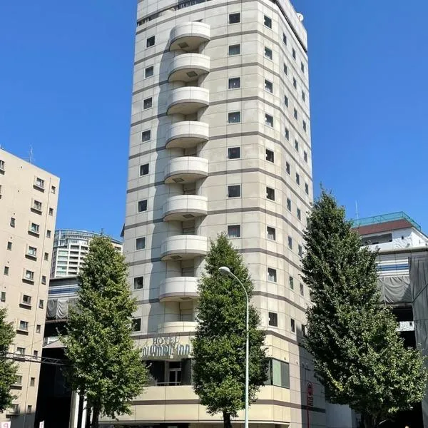 도쿄에 위치한 호텔 Olympic Inn Azabu