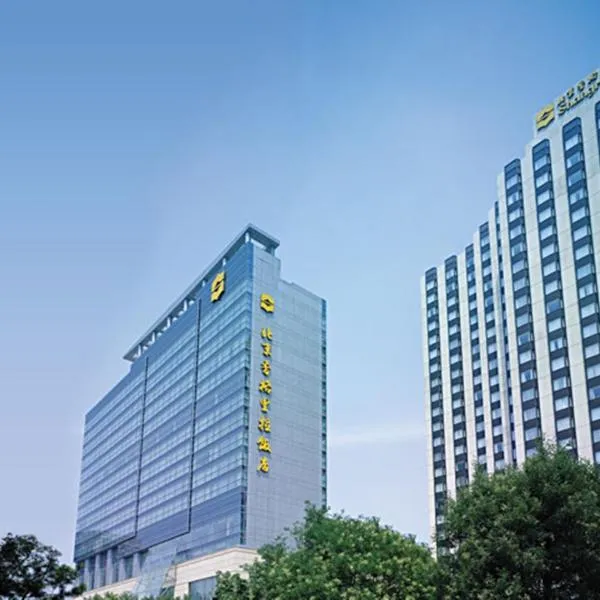 Shangri-La Beijing, hotel in Beijing