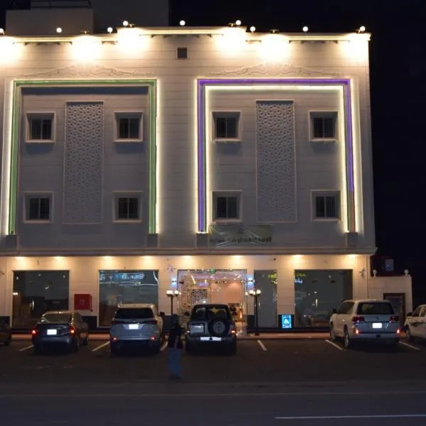 فندق اللؤلؤة الذهبى - Golden Pearl Hotel, hôtel à Sīdī Ḩamzah