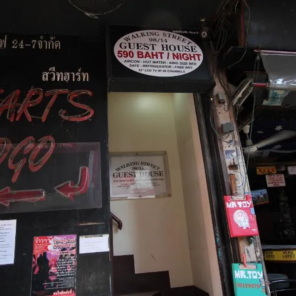 步行街旅馆，位于南芭堤雅的酒店