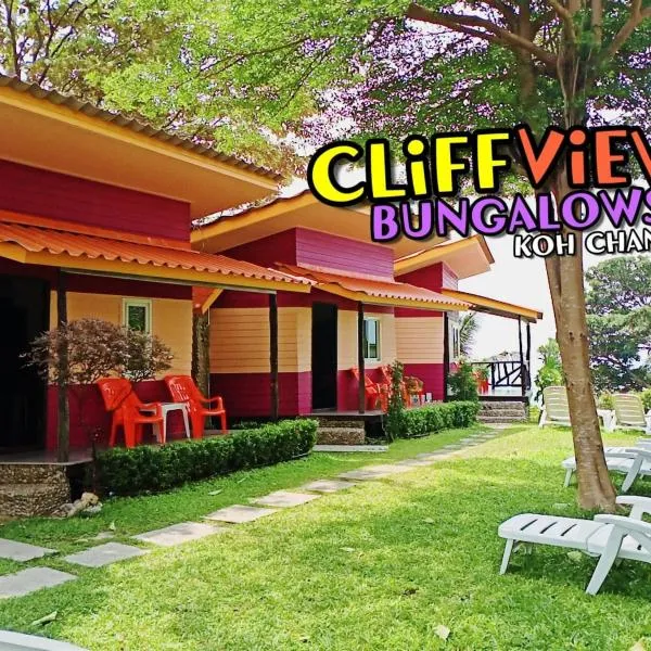 Cliff View Bungalows, Hotel in Ko Chang