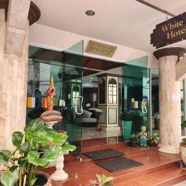 White Rose​ Hotel​ II​, hotel in Nong Prue