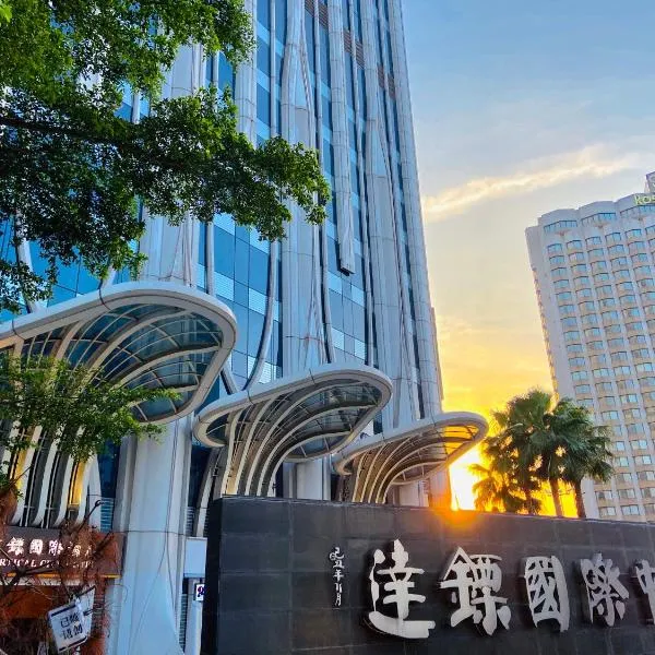 Guangzhou City Inn Hotel Apartment Changgang, ξενοδοχείο στο Γκουανγκζού