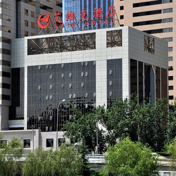 Avic Hotel Beijing, hotel v Pekingu