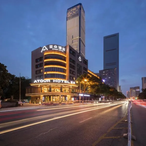 长沙国金中心亚朵酒店，位于长沙的酒店