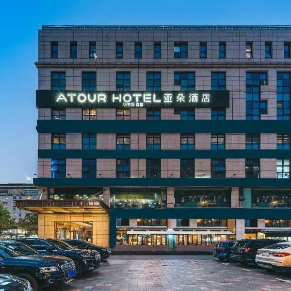 Atour Hotel Shanghai Hongqiao Korea Street, hotell i Shanghai