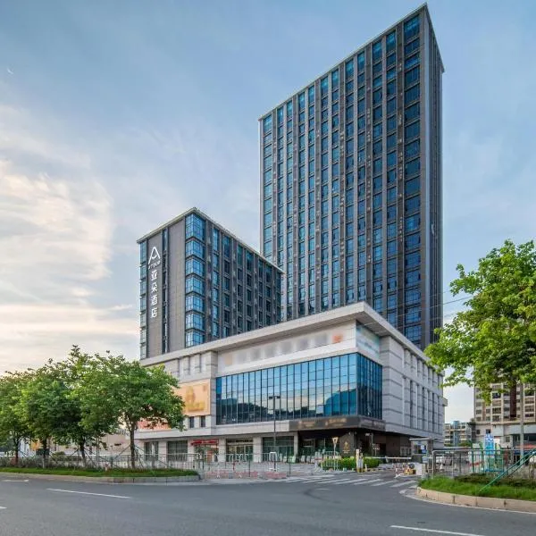 Atour Hotel Zhuhai Jinwan Airport, hotel u gradu Džuhai