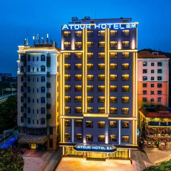 Atour Hotel Shenzhen Baoan International Airport, hotel in Bao'an