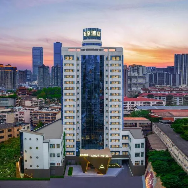 Atour Hotel Changsha Pedestrian Street IFC Center, hotel in Changsha