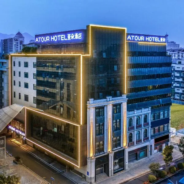 Atour Hotel Three Lanes and Seven Alleys Fuzhou, hotell sihtkohas Fuzhou