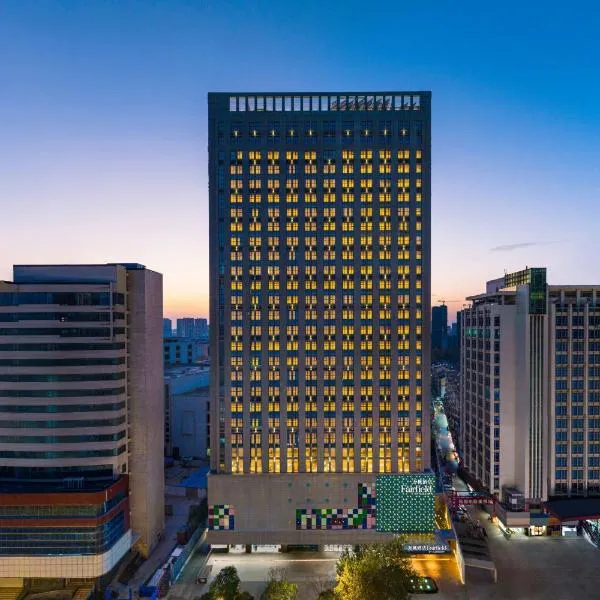 Fairfield by Marriott Huai'an Downtown, hôtel à Huai'an